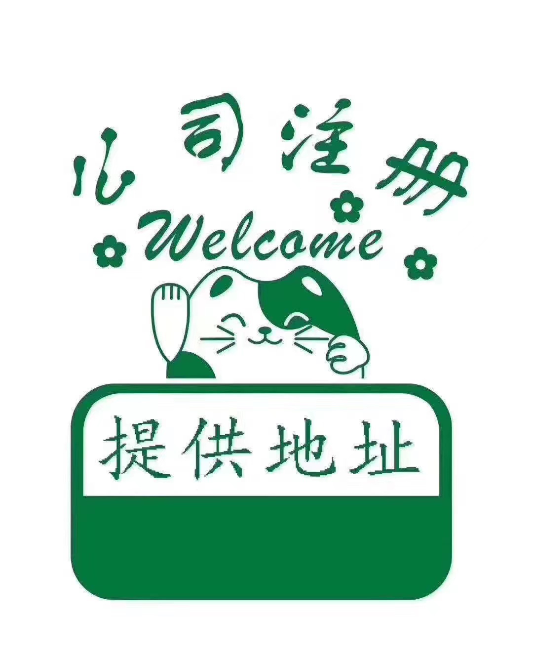 连云港什么事情是你当了老板才知道的？