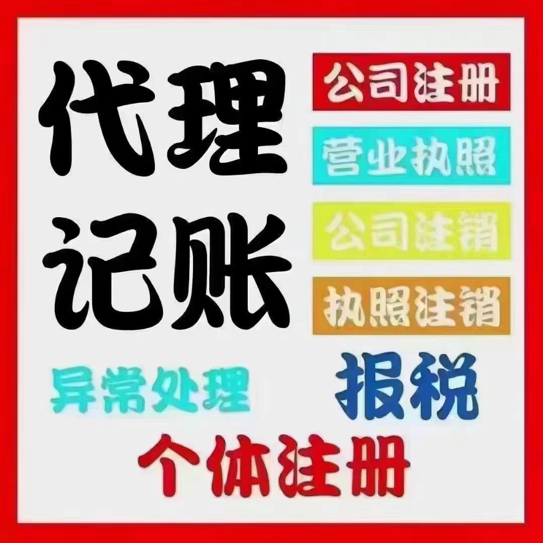 连云港真的没想到个体户报税这么简单！快来一起看看个体户如何报税吧！
