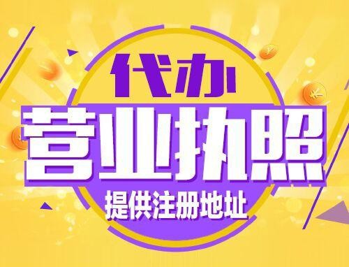 连云港2024年创业开公司、老板必须知道的时间节点！