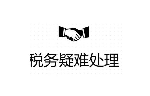 连云港公司异常没事吊销麻烦就大了！