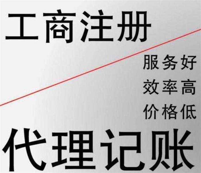 连云港中华人民共和国市场主体登记管理条例实施细则政策？