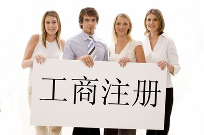 连云港苏州姑苏区商标注册最快几天可以办下来！