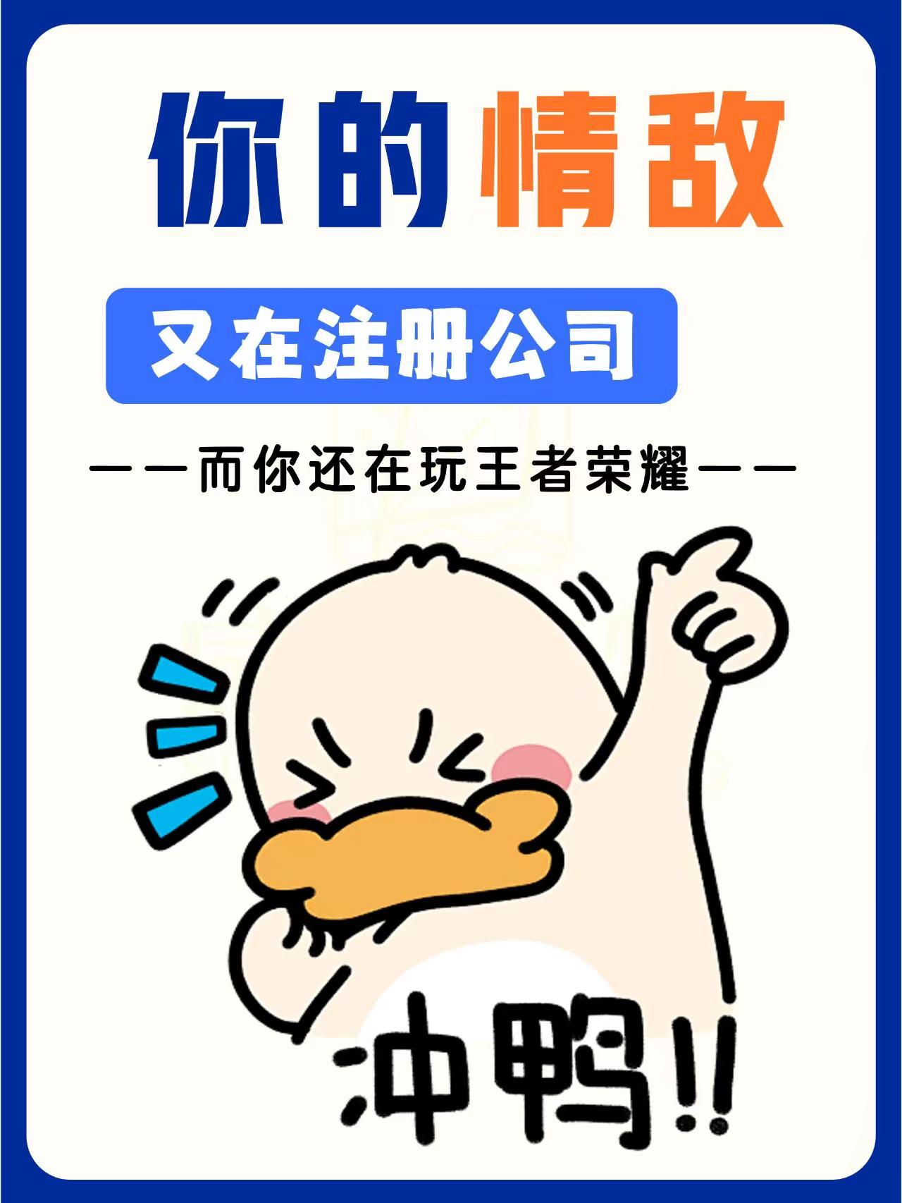 连云港新公司法下，老板名下多个关联公司税务风险！
