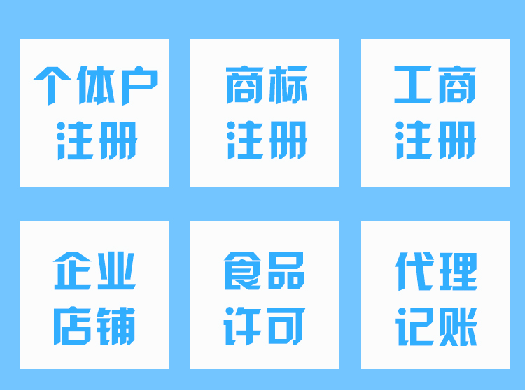 连云港当法定代表人都有哪些限制！