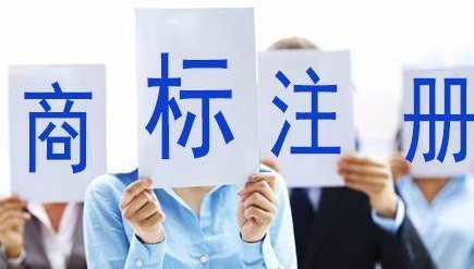 连云港苏州注册商标需要什么条件、商标证书多久能下来？